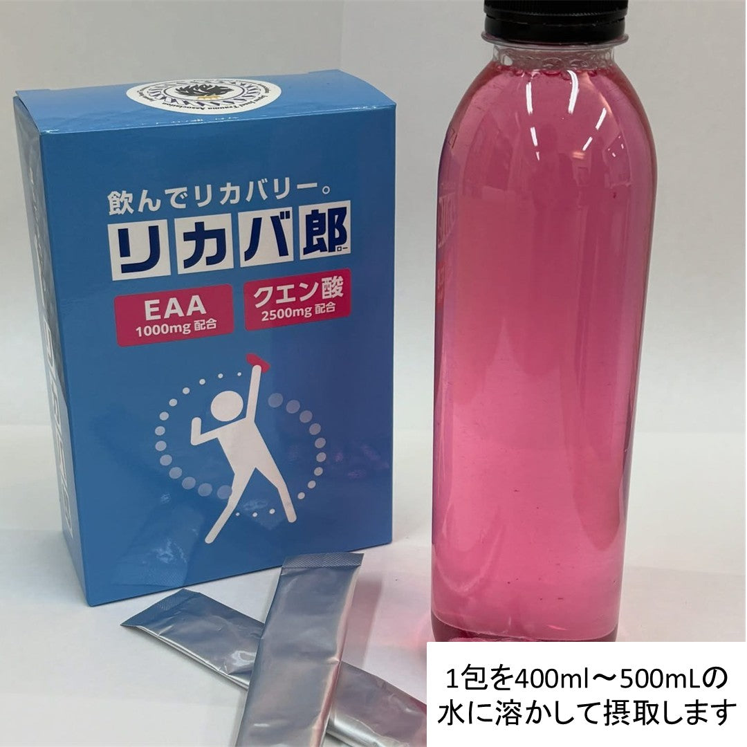 リカバ郎【軽減税率】