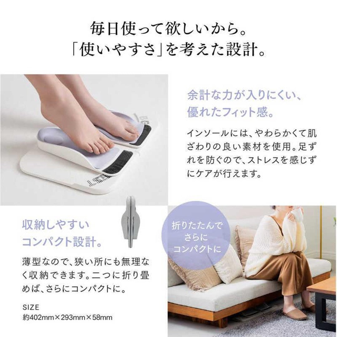 MYTREX MODIFIT LEG(モディフィットレッグ)