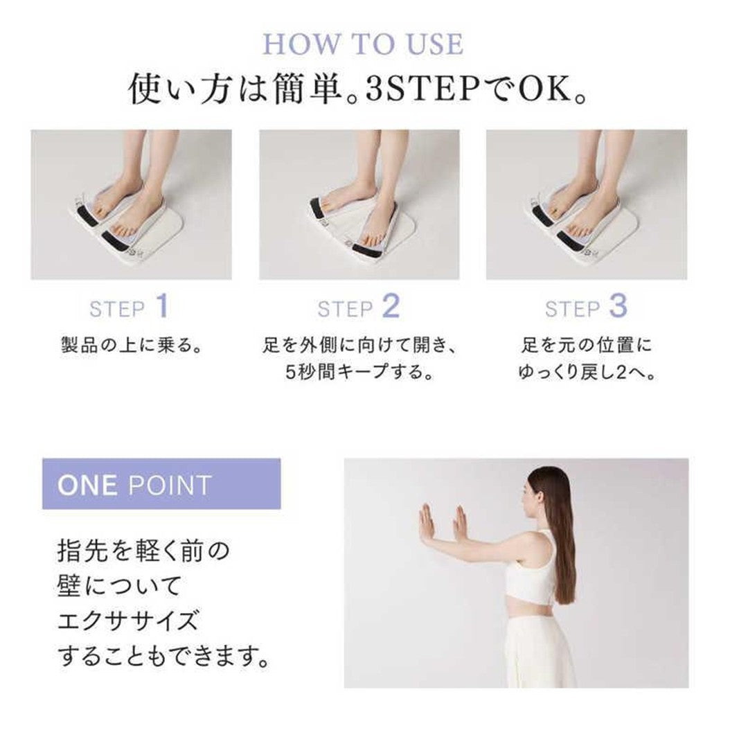 MYTREX MODIFIT LEG(モディフィットレッグ)