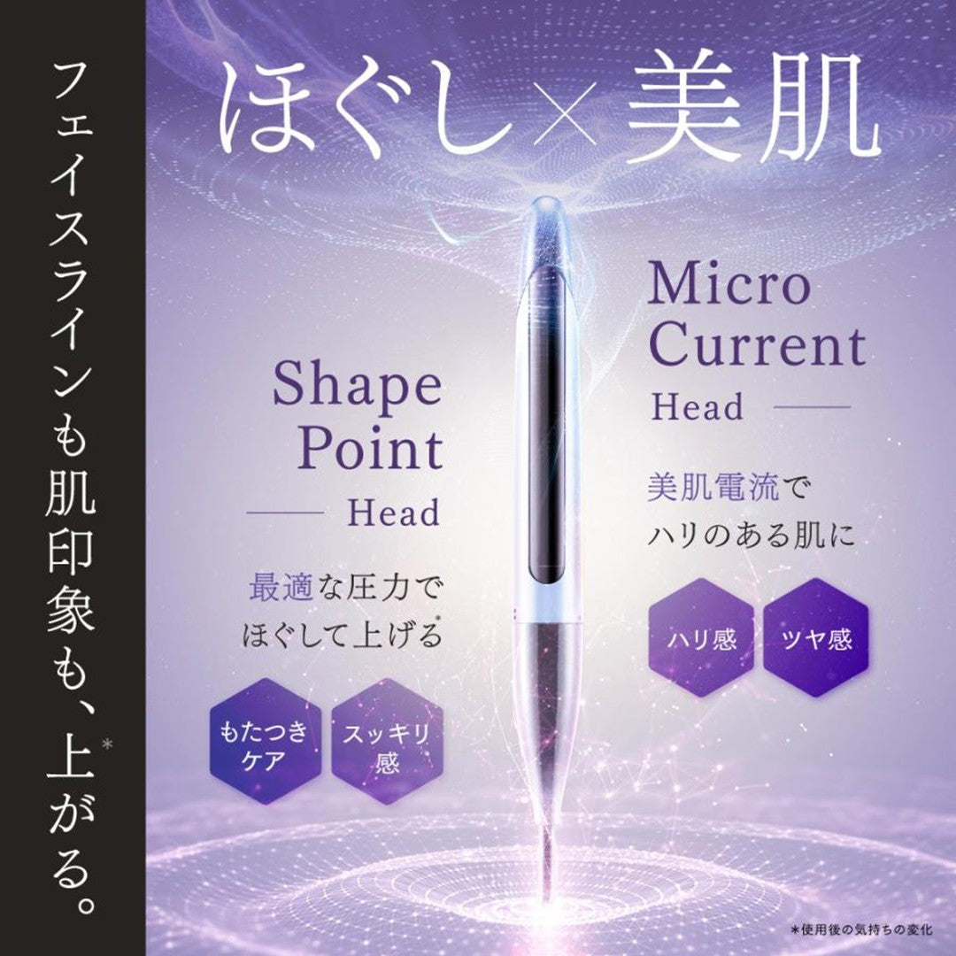 MYTREX SHAPE POINTER(シェイプポインター)
