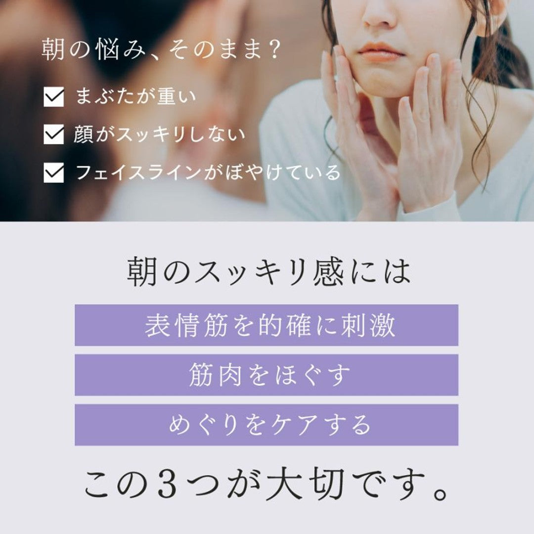MYTREX SHAPE POINTER(シェイプポインター)