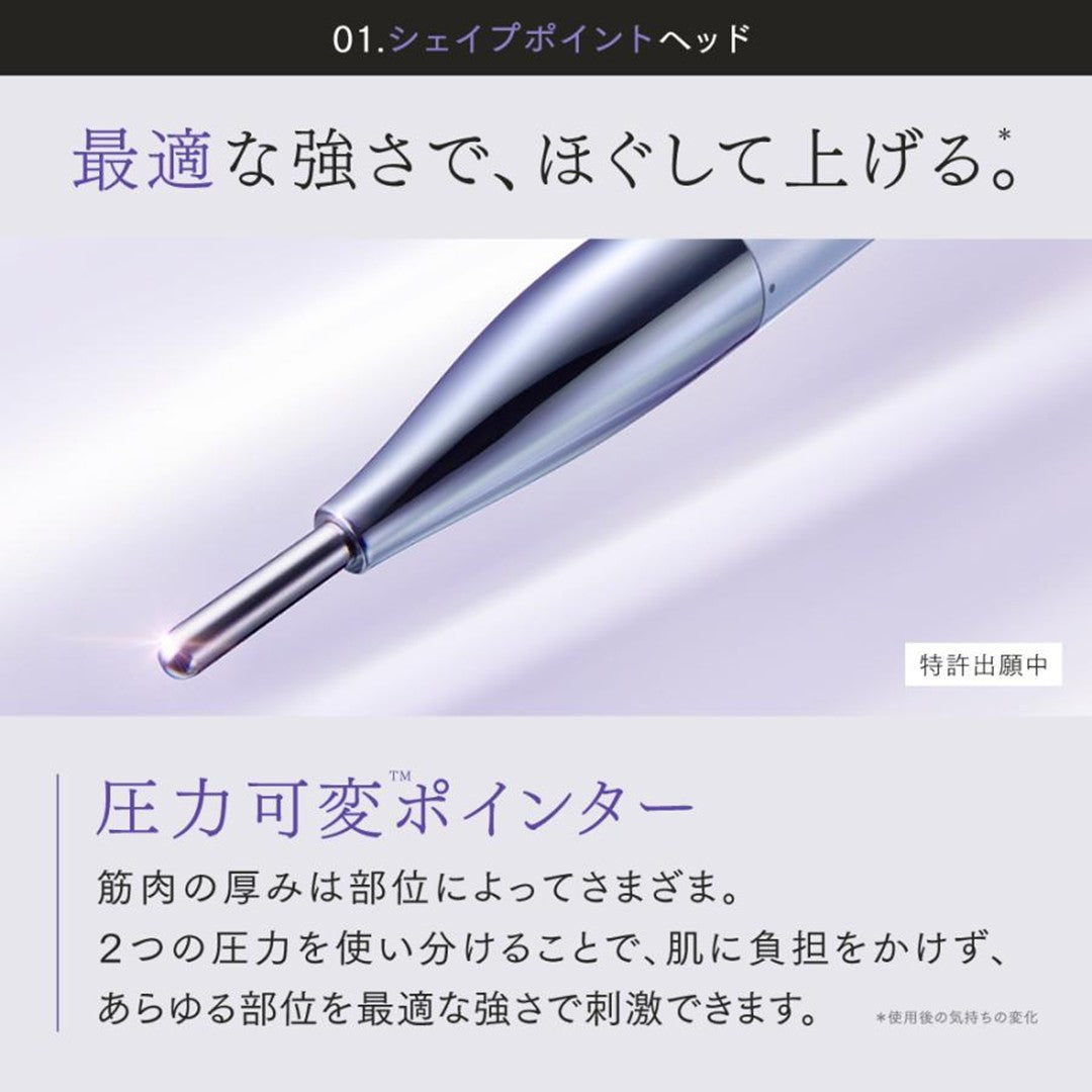 MYTREX SHAPE POINTER(シェイプポインター)