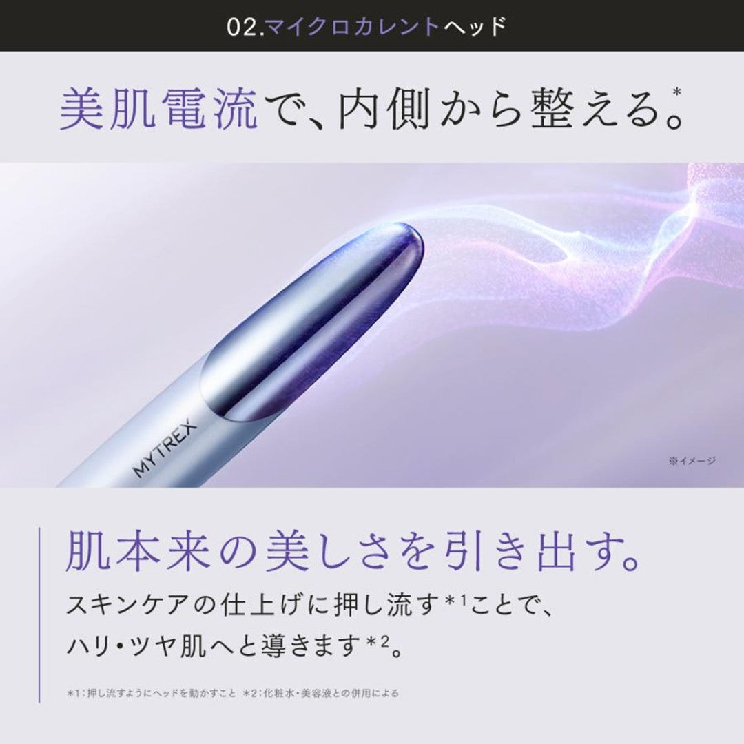 MYTREX SHAPE POINTER(シェイプポインター)