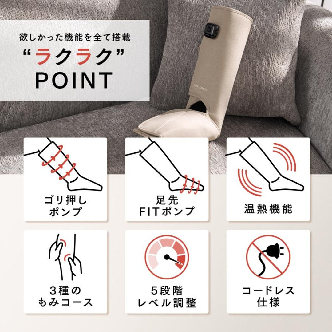 MYTREX RAKUNO FIT PLUS(ラクノフィットプラス)
