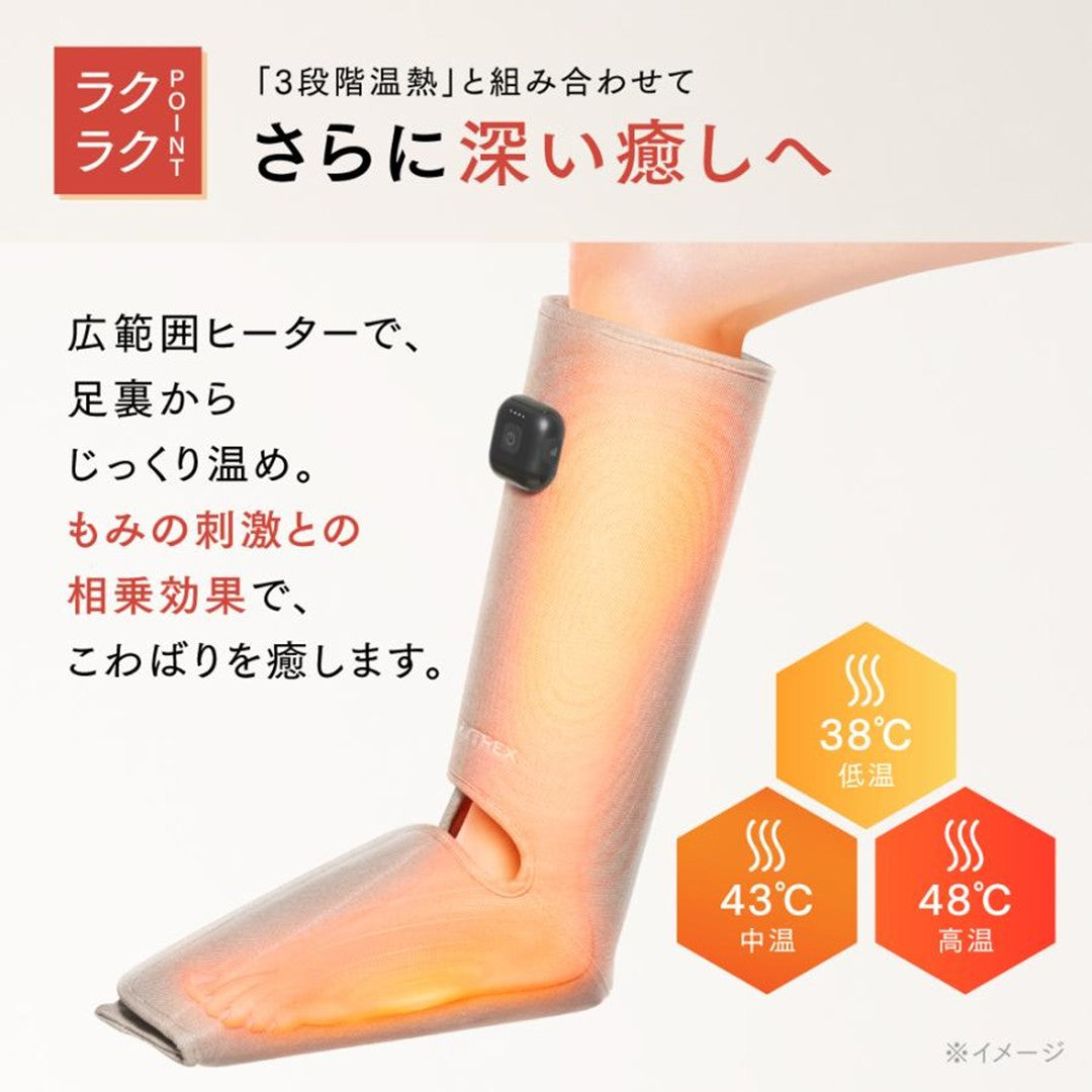 MYTREX RAKUNO FIT PLUS(ラクノフィットプラス)