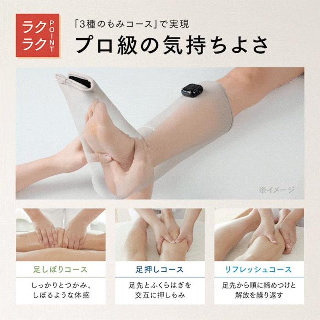 MYTREX RAKUNO FIT PLUS(ラクノフィットプラス)
