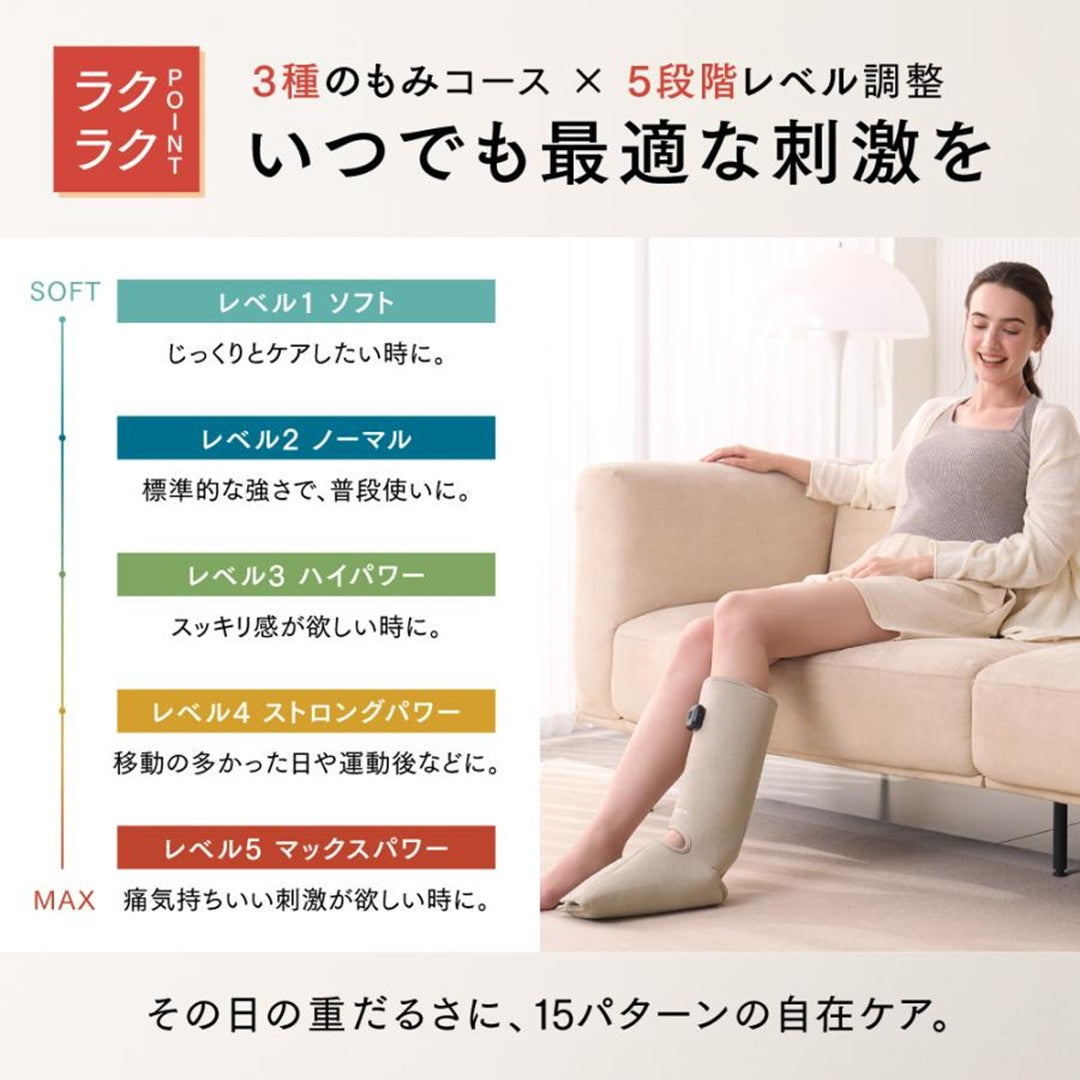 MYTREX RAKUNO FIT PLUS(ラクノフィットプラス)