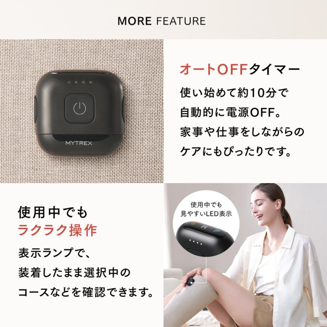 MYTREX RAKUNO FIT PLUS(ラクノフィットプラス)