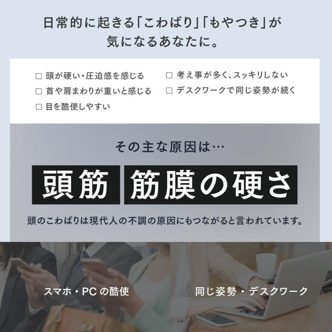 MYTREX VIDO(ビドー)