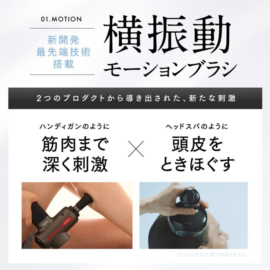 MYTREX VIDO(ビドー)