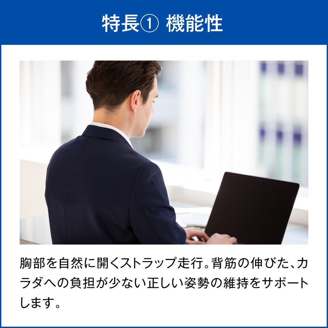 メディエイド　スタイルケア　背中ストレッチ