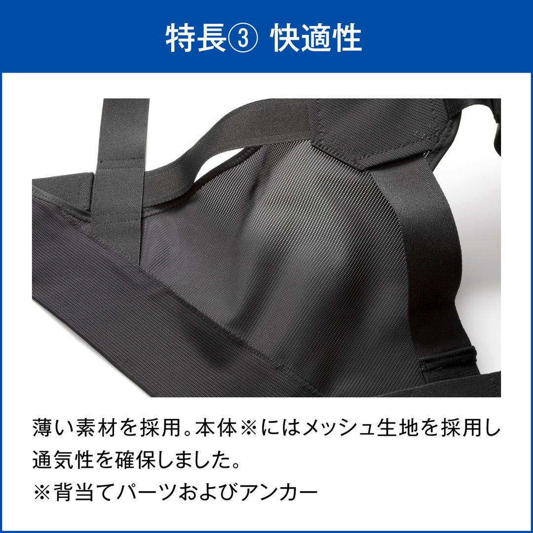 メディエイド　スタイルケア　背中ストレッチ
