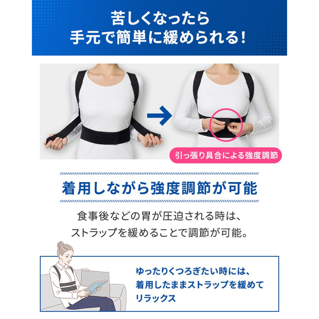 メディエイド　スタイルケア　背中ストレッチ