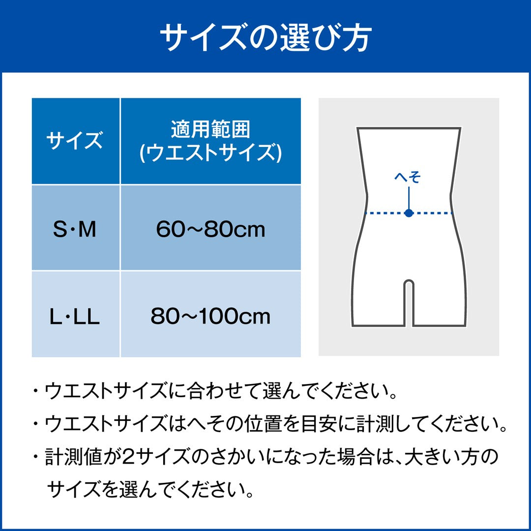 メディエイド　スタイルケア　背中ストレッチ