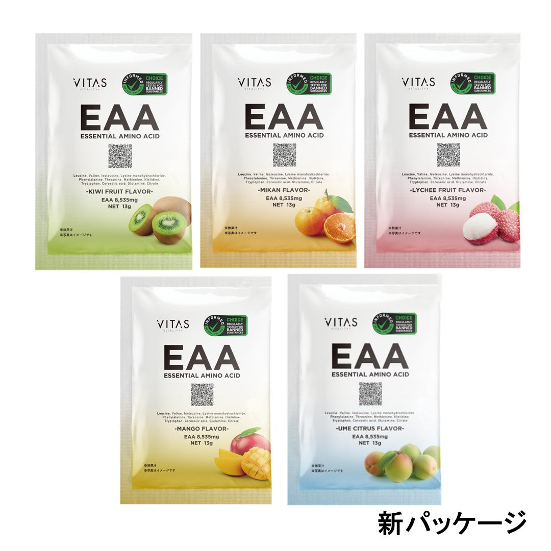 VITAS(バイタス) EAA 個包装【軽減税率】