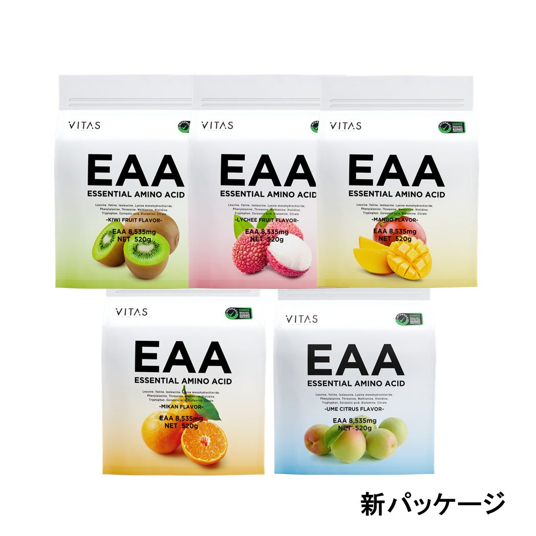 VITAS(バイタス) EAA【軽減税率】
