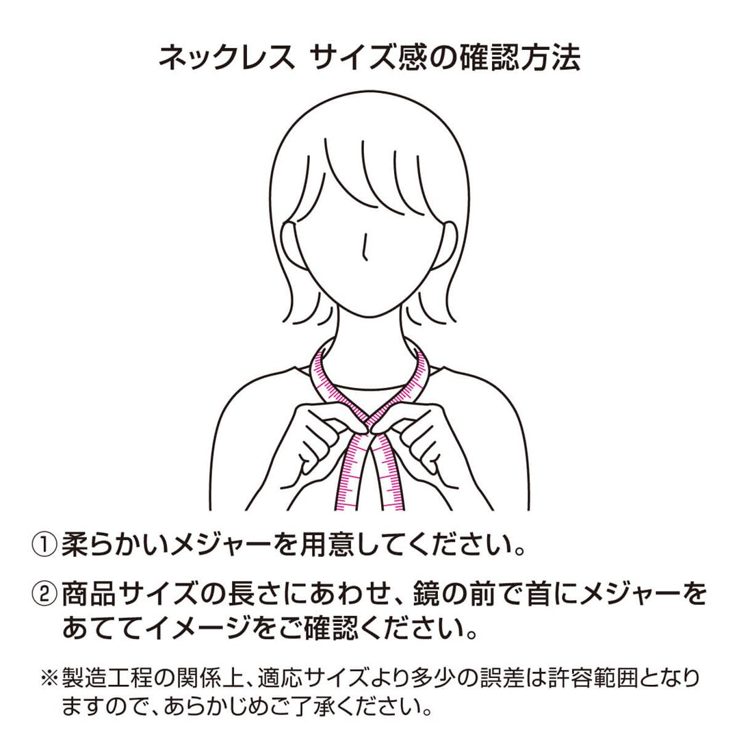 コラントッテ ネックレス TAO ARC（タオ アーク）