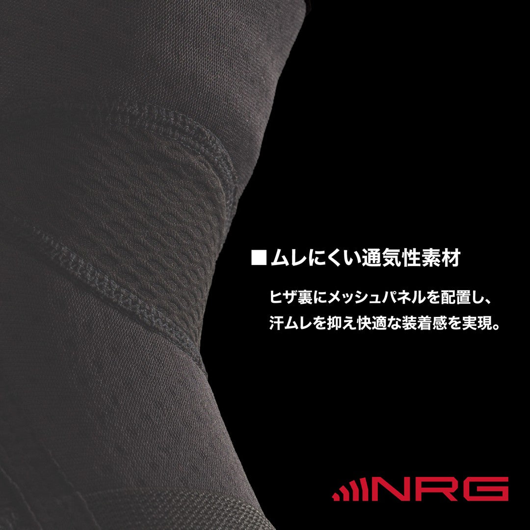 NRGスプリングヒンジ ニーブレイス