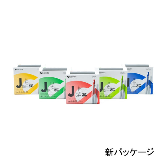 セイリン鍼J15SP type【旧:J-Sakura15】