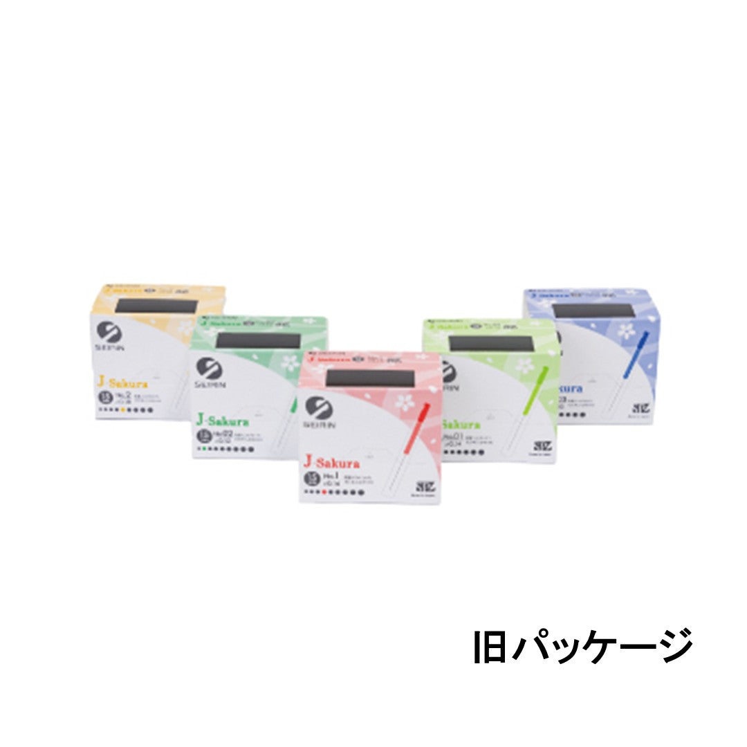 セイリン鍼J15SP type【旧:J-Sakura15】
