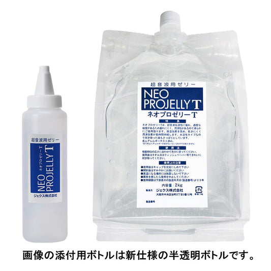 ネオプロゼリーT