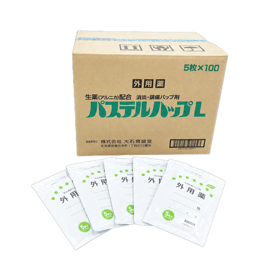 パステルハップL