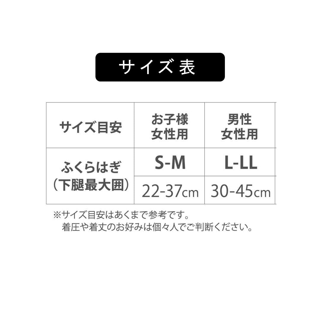 アクティバイタル ゲイターソックス