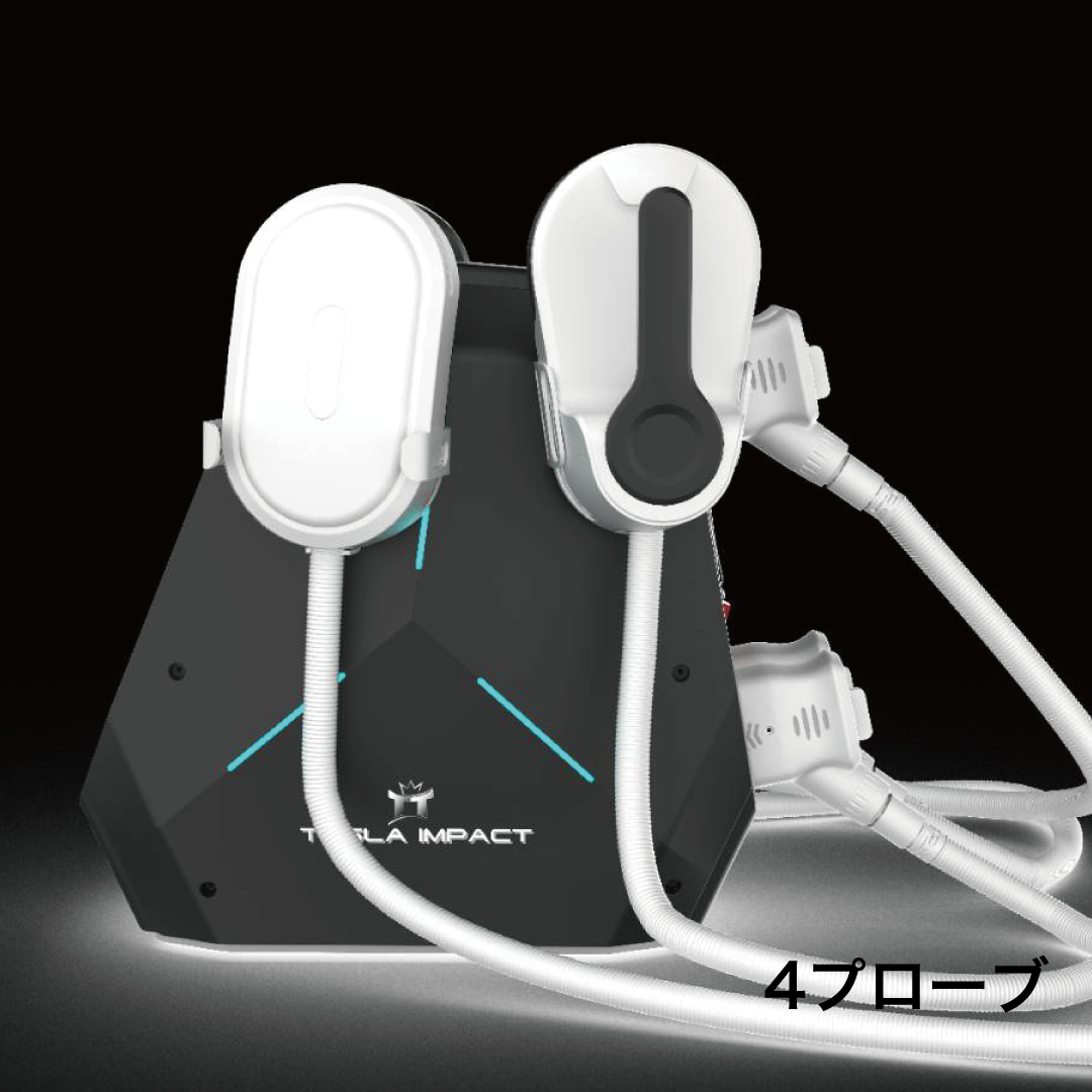 電磁パルスTESLA IMPACT（テスラインパクト） – 【施術・医療従事者