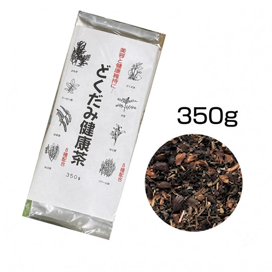 どくだみ健康茶【軽減税率】