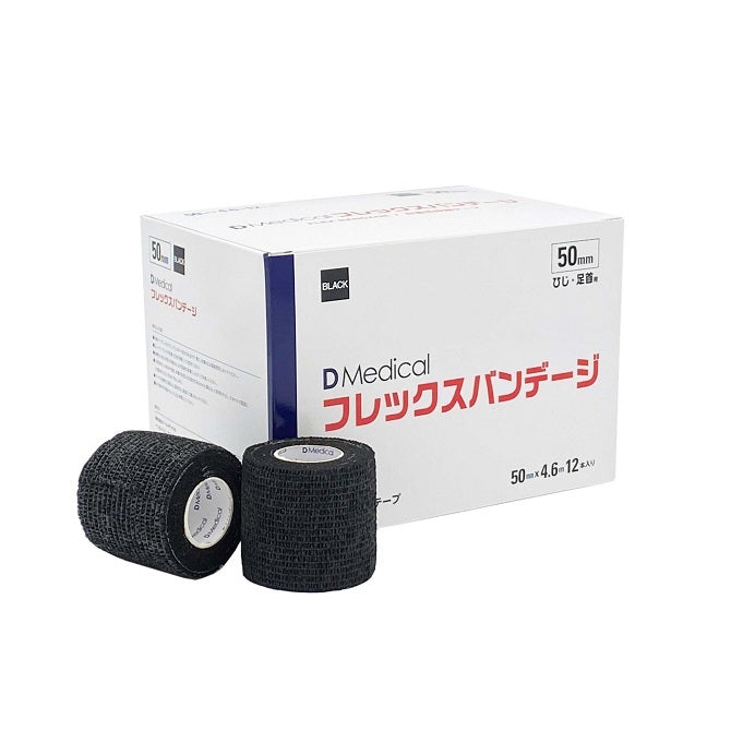 D Medicalフレックスバンデージ