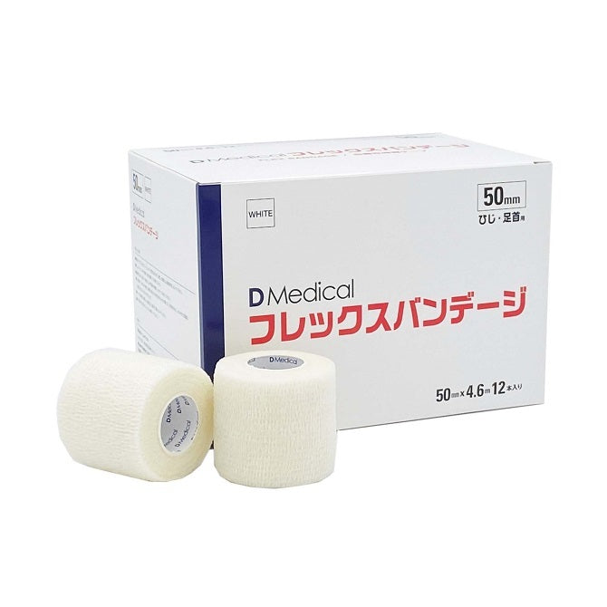 D Medicalフレックスバンデージ
