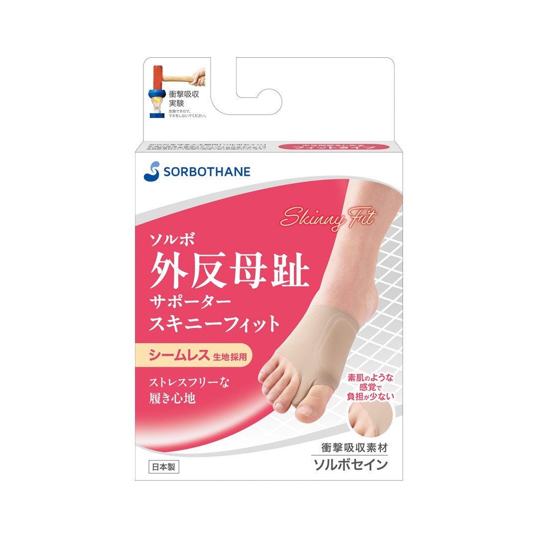 ソルボ外反母趾サポーター スキニーフィット