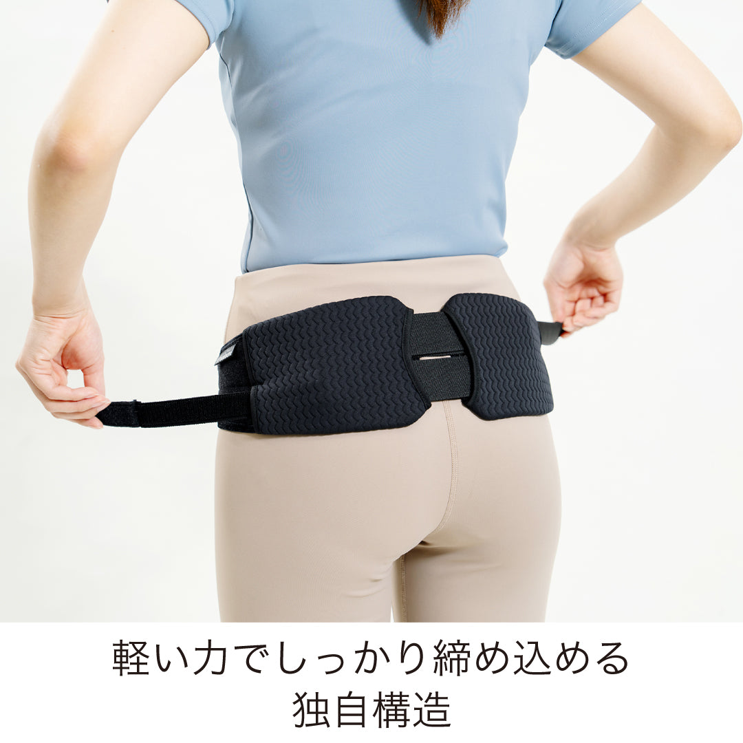 妊娠中・産後まで長く使える骨盤ベルト「妊婦・産後のためのママサポ