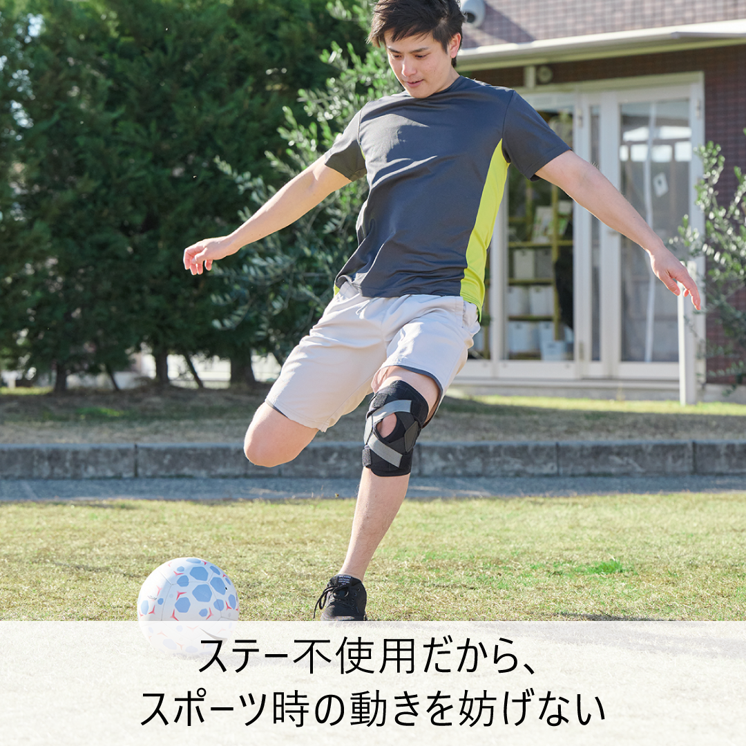 ニーインクロス