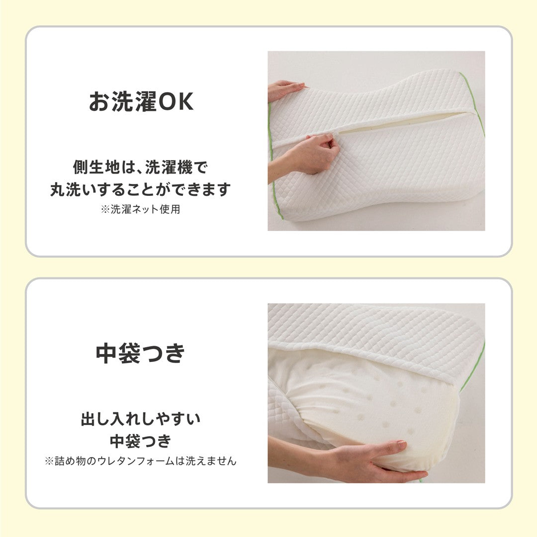 Flatヘルシーピロー