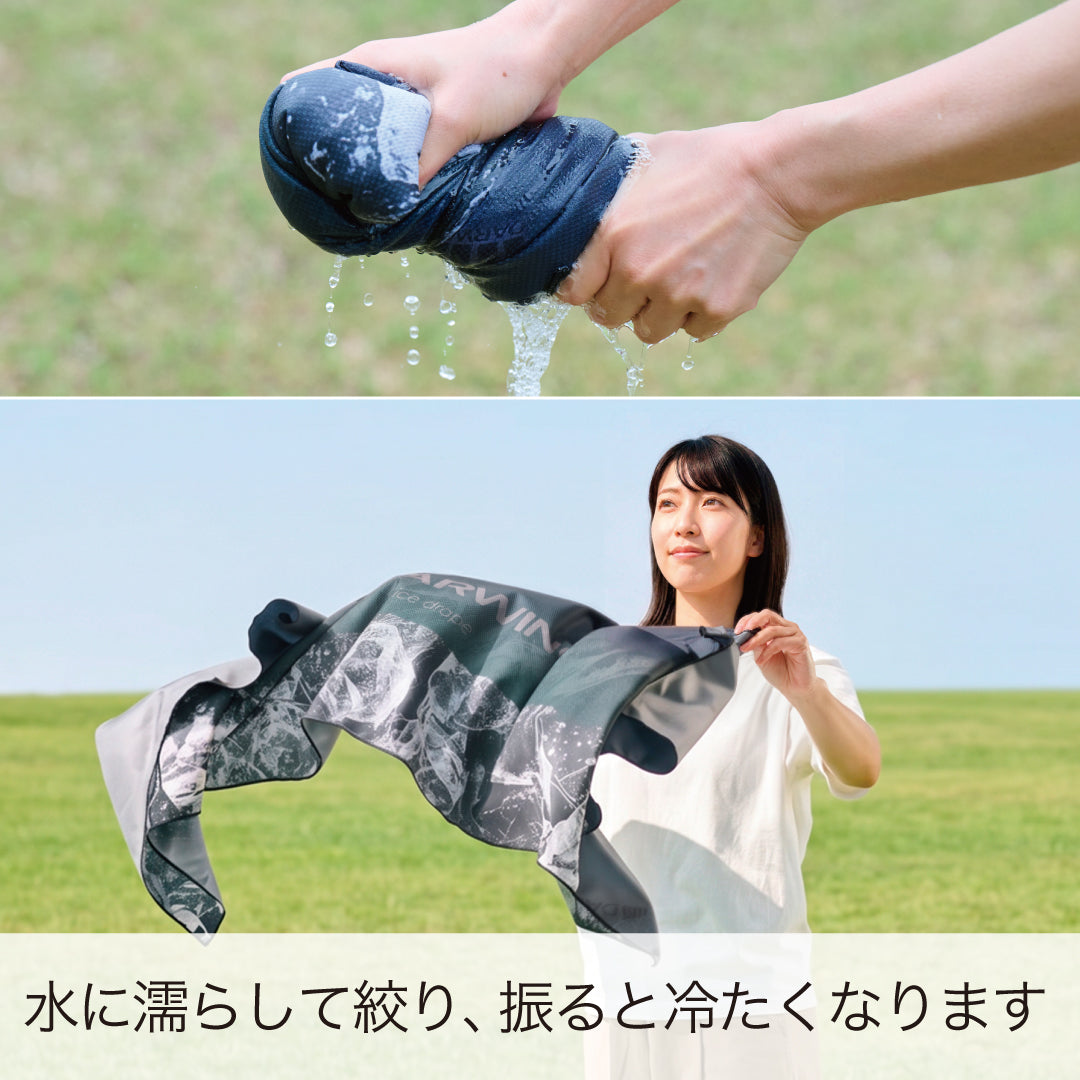DARWING アイスドレープ