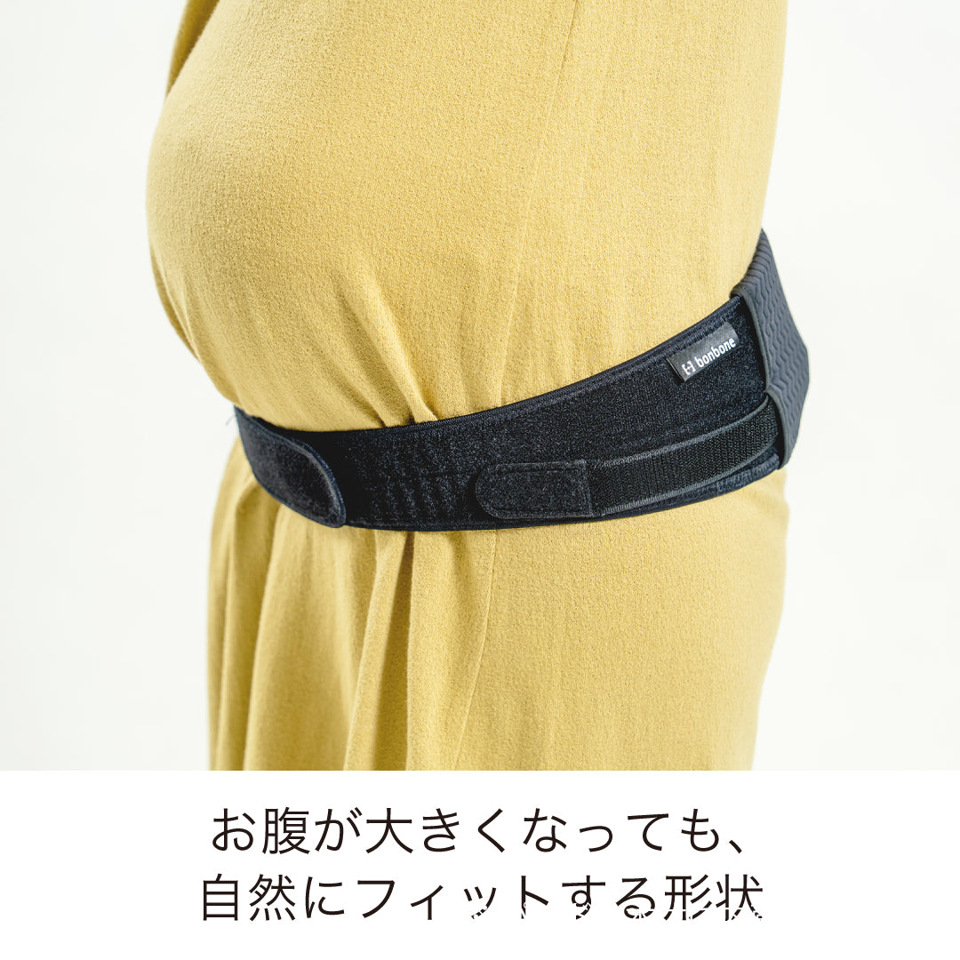 妊娠中・産後まで長く使える骨盤ベルト「妊婦・産後のためのママサポ