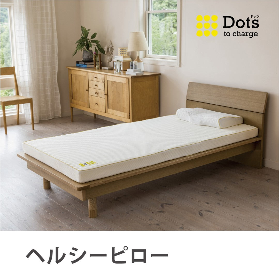 Dotsヘルシーピロー