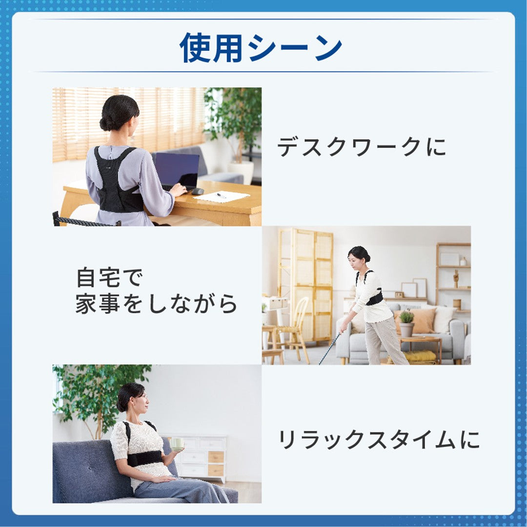 メディエイド　姿勢リフォーム