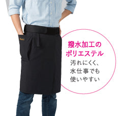 bonboneサポーティングエプロン