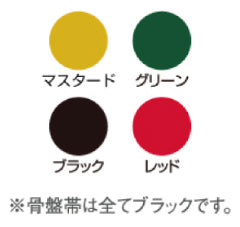 bonboneサポーティングエプロン