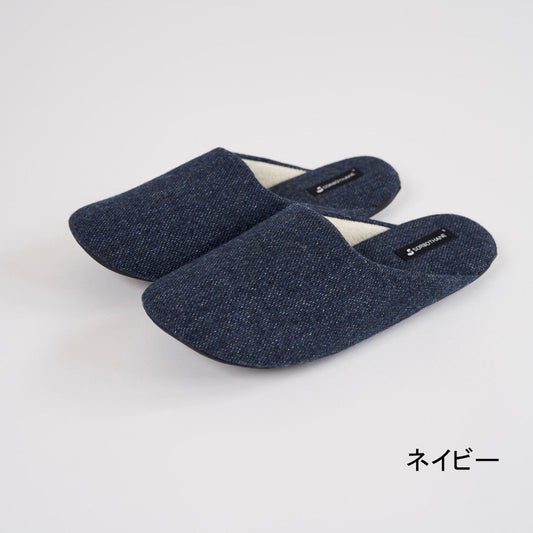 ソルボスリッパ