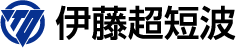 伊藤超短波