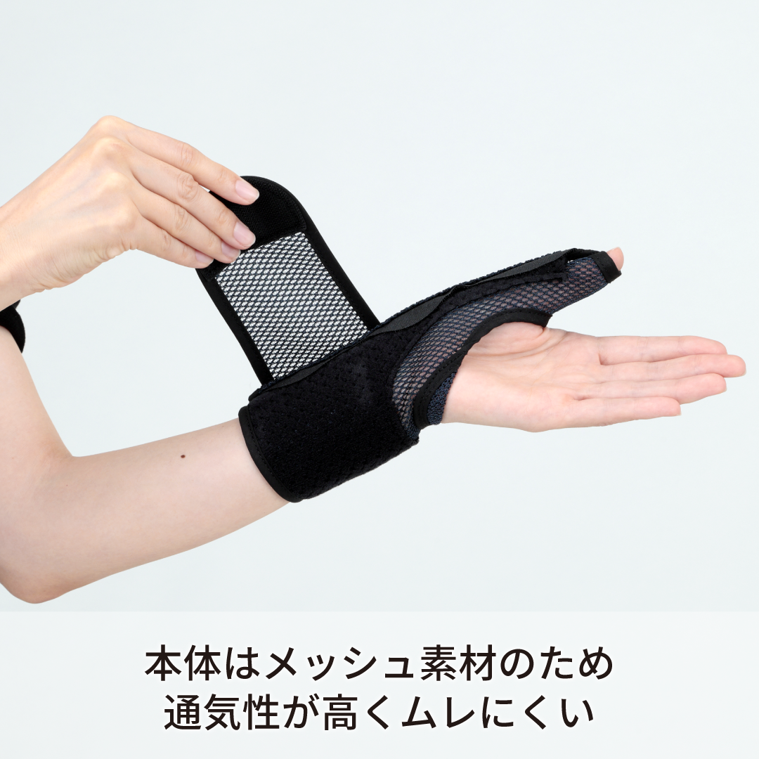 D-FENS　サム