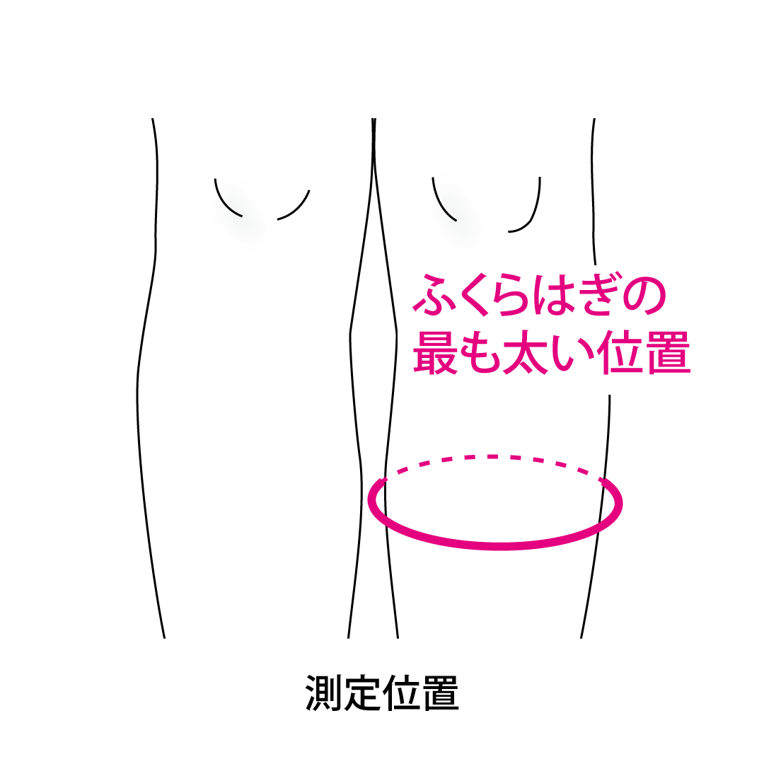 DARWING カーフ スリーブ