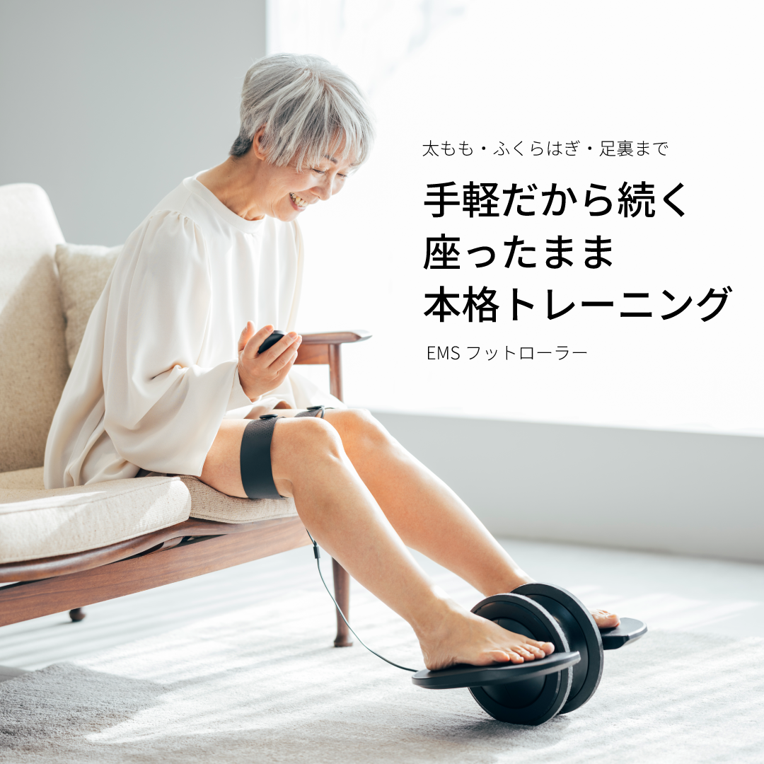 ELEXA FOOT （エレクサフット）