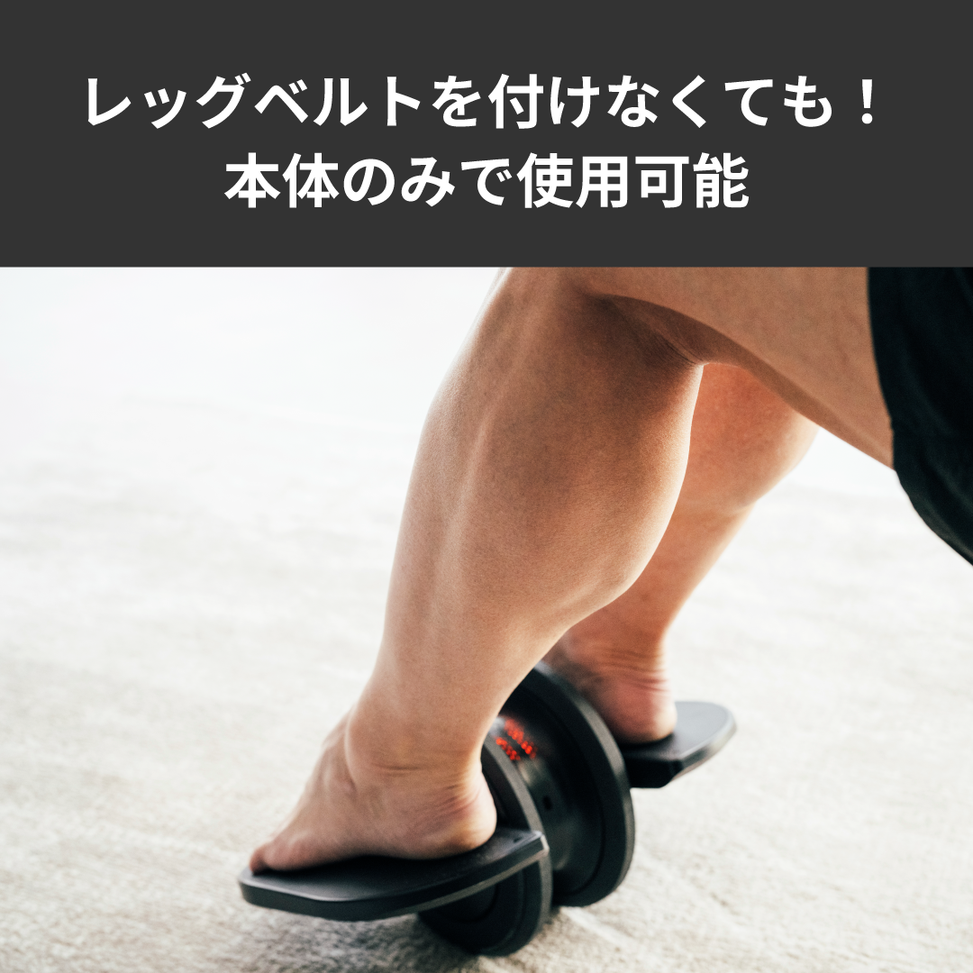 ELEXA FOOT （エレクサフット）