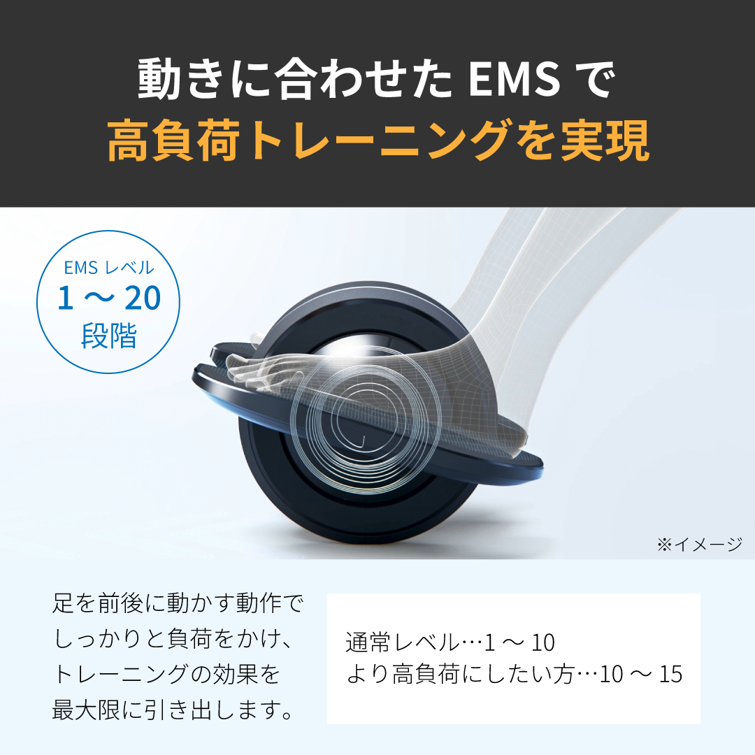 ELEXA FOOT （エレクサフット）