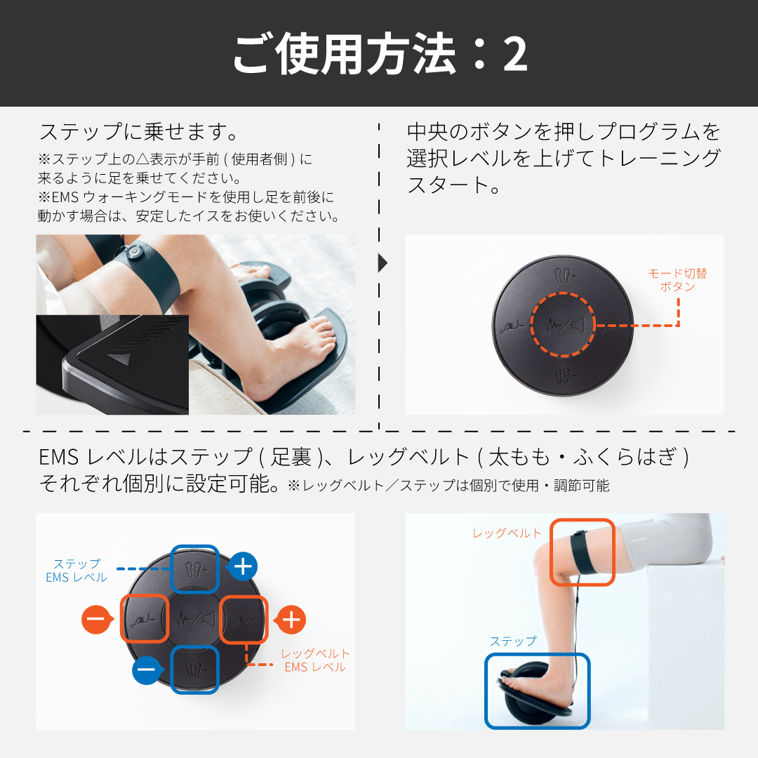 ELEXA FOOT （エレクサフット）