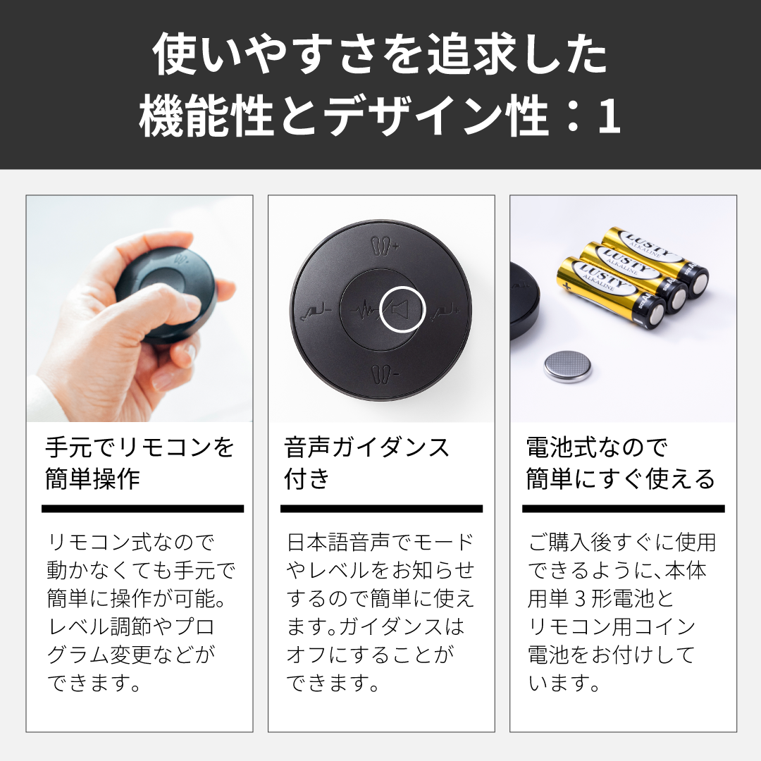 ELEXA FOOT （エレクサフット）